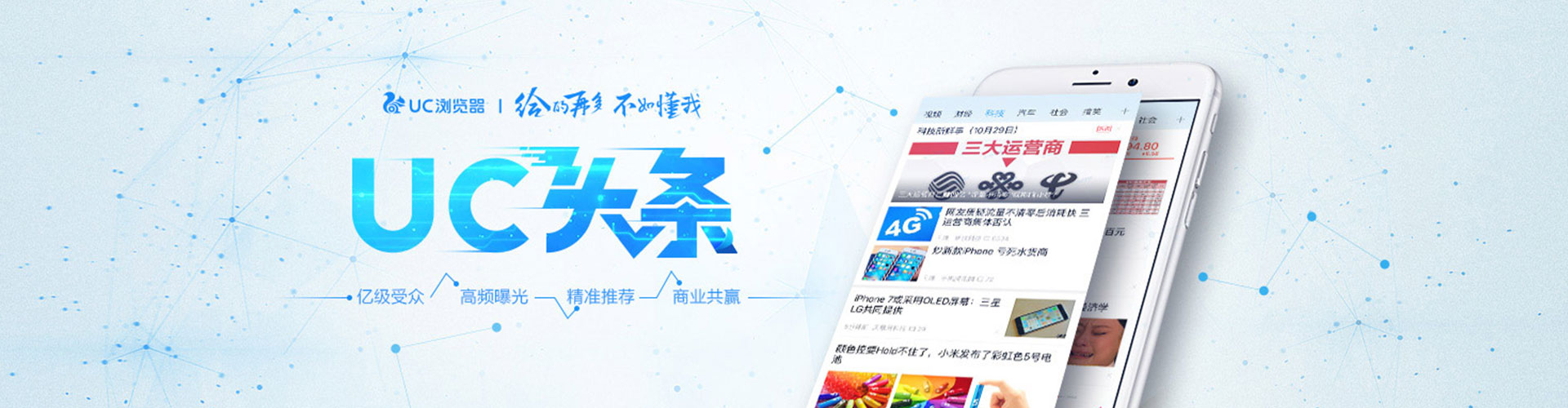 咸安百度广告竞价
