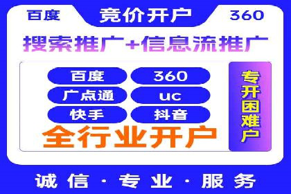 创新型开户返点模式下的业务增长故事